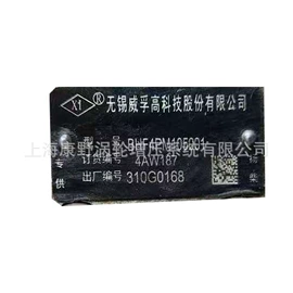 油泵、油嘴;增压器;其他发动系统