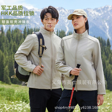 薄绒立领软壳冲锋衣定制印logo薄款防风防泼水工作服夹克外套刺绣