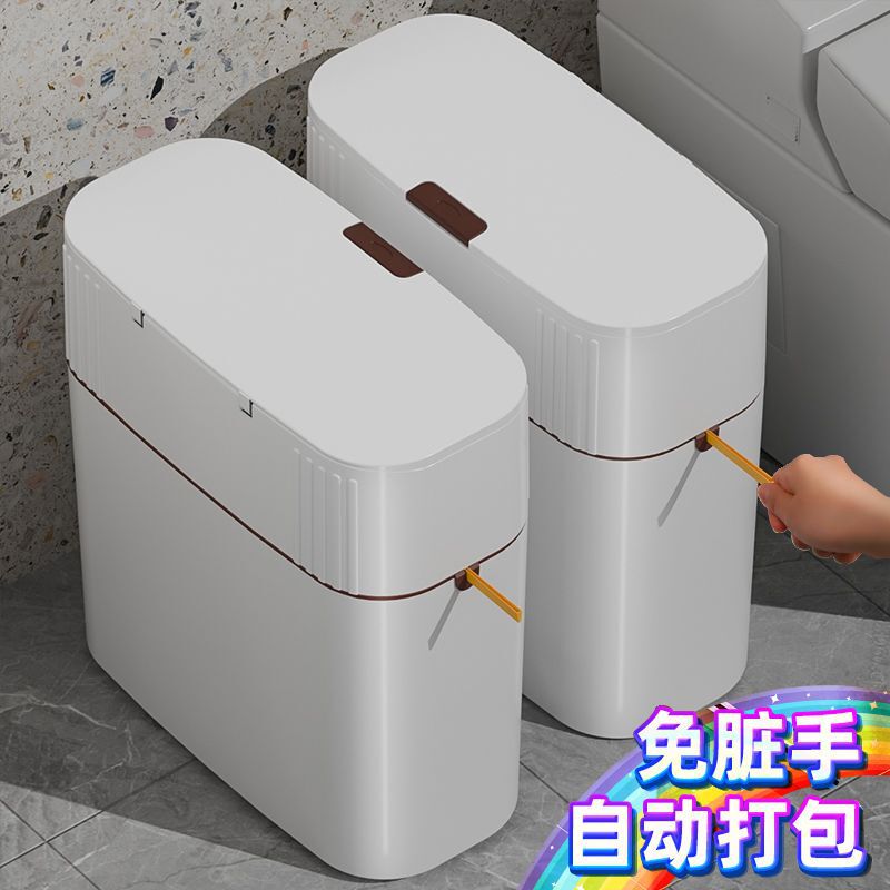 New drawstring trash can toilet toilet living room kitchen gap large capacity wall-mounted automatic packing with cover