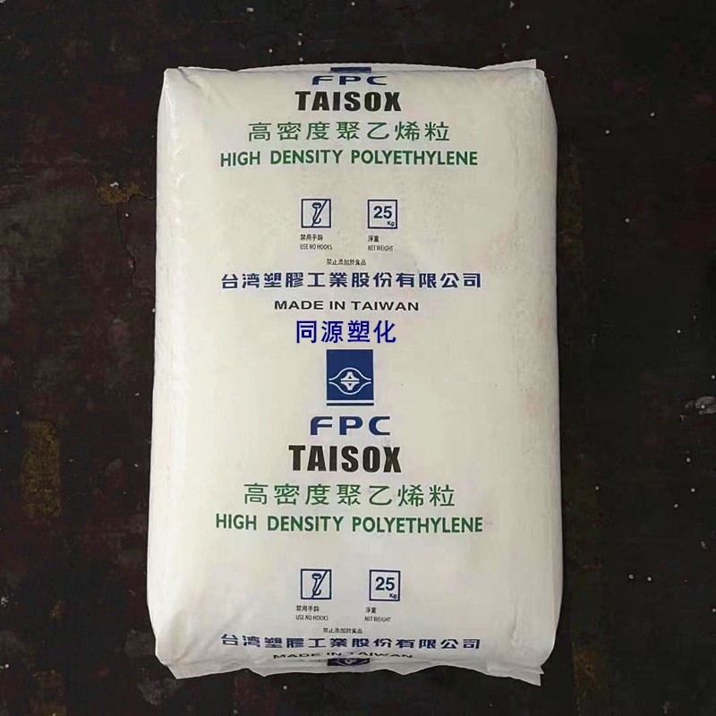 HDPE 7200F/台湾塑胶配送 玩具装饰部件座椅品牌经销