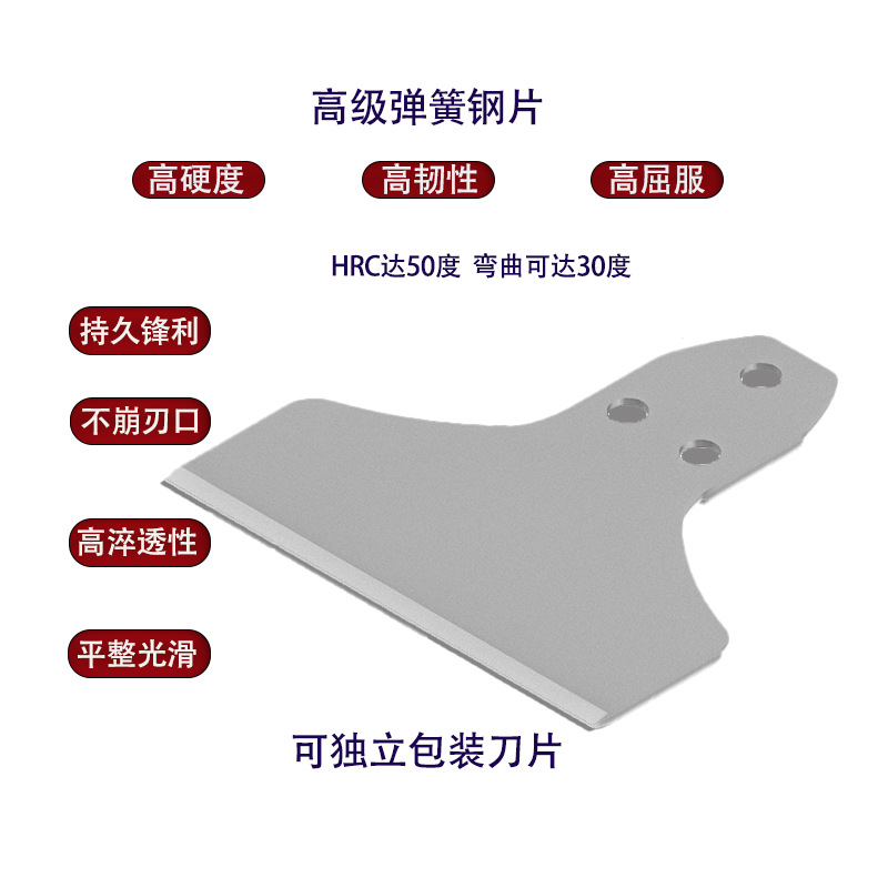 AliExpress placa de acero delgada pala aceite raspador azulejo piso herramienta de eliminación de pegamento pala