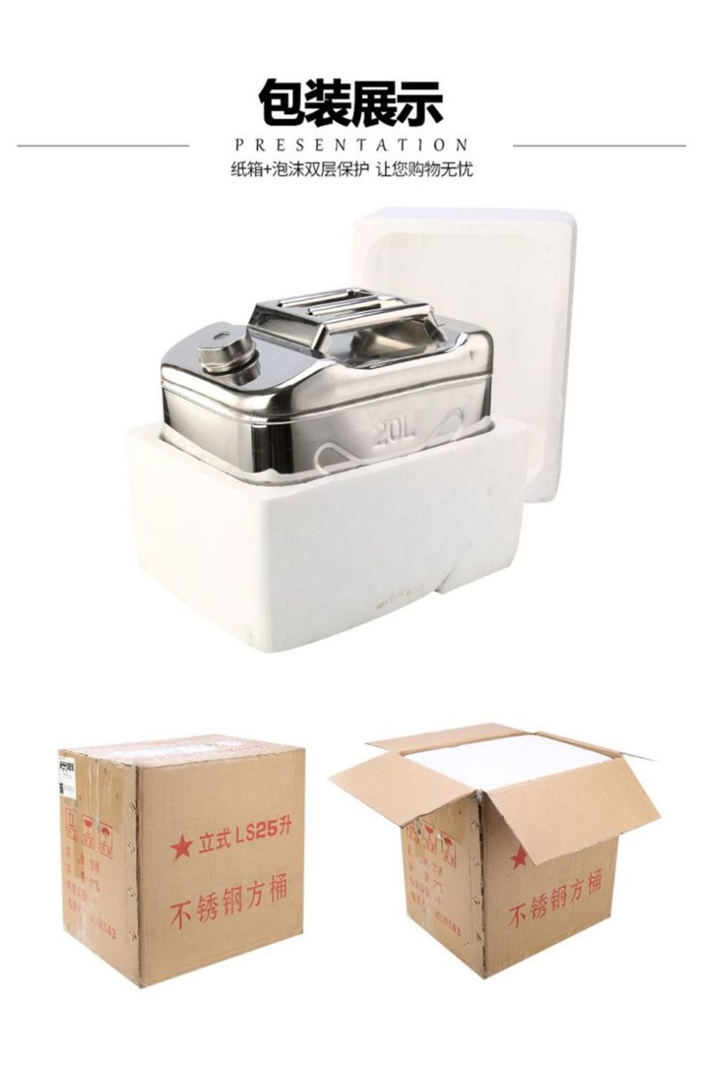304 Stainless Steel Oil Barrel 30 Liters 20 Liters 10L Diesel Barrel Gasoline Barrel Refueling Pot Fuel Tank Alcohol Barrel Edible Oil Barrel