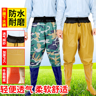 Waist-length Water Pants Men's and Women's Knee-length Half-length Rice Planter Boots Thickened Waterproof Fishing Pants Non-slip Longer Pants for Fowing