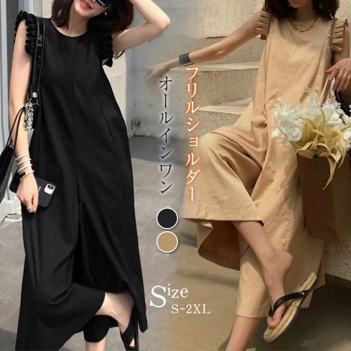 Cross-border summer Japanese and Korean new style wooden ear flying sleeve jumpsuit loose slimming cropped wide-leg pants for women