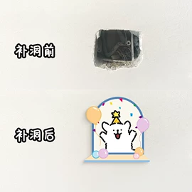 墙贴;冰箱贴;马桶清洁垫