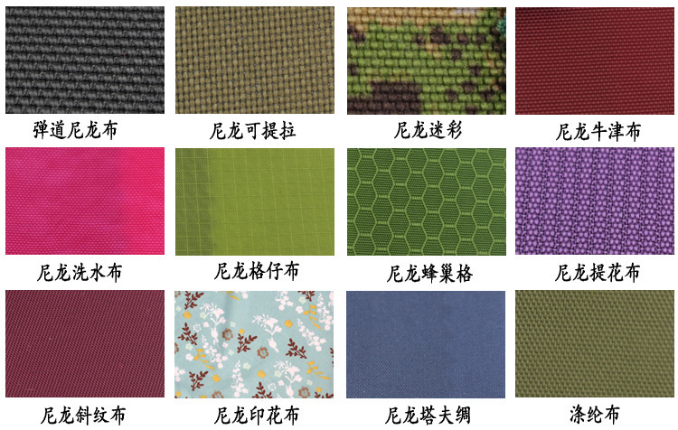 900d涤纶可提拉 仿尼龙cordura牛津布 现货pu防水-阿里巴巴
