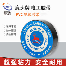 ¹�^��늹��z���m��5000V늉������͸ߜظ߉�PVC�^���z�����S���l