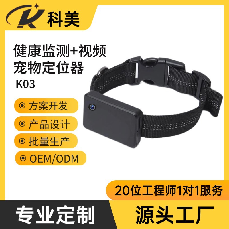 产品展示图