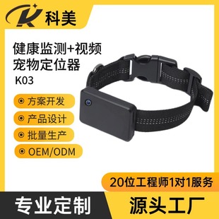 深圳市科美创新技术有限公司