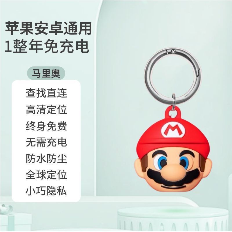 儿童GPS定位器防走丢跟踪小孩防丢老人订位器手机追踪钥匙扣j|undefined