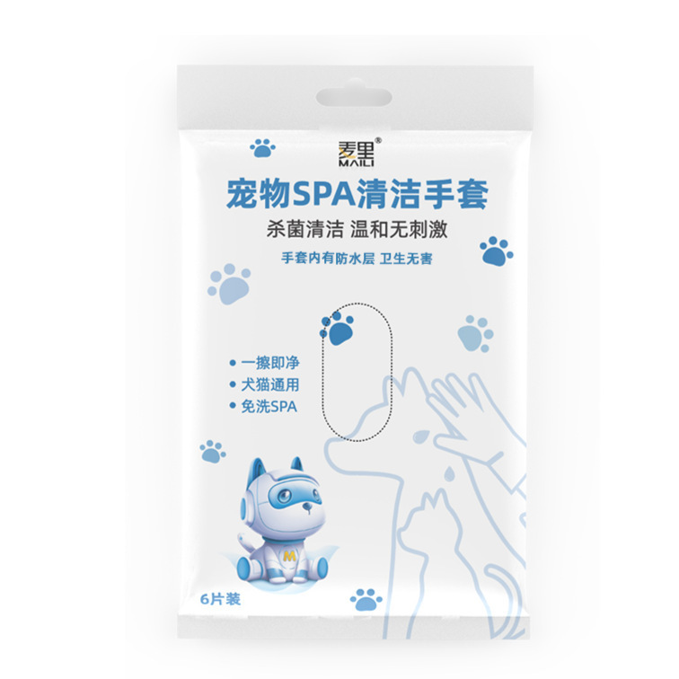 便携式宠物湿巾猫咪狗狗一次性去泪痕清洁用品擦毛发手套洗脚泡沫|undefined