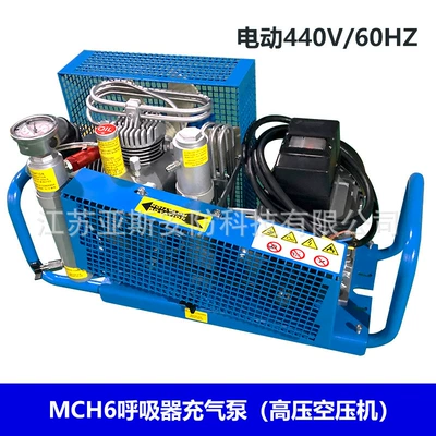 Pump Marine Gas Cylinder – Hava kompressorları - mch6-electric-440v60hz