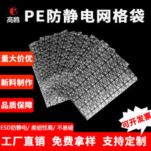 PE���o늾W�����X�@��Ӳ�Ppcb�����Ԫ����ƽ�����ϴ���늾W��