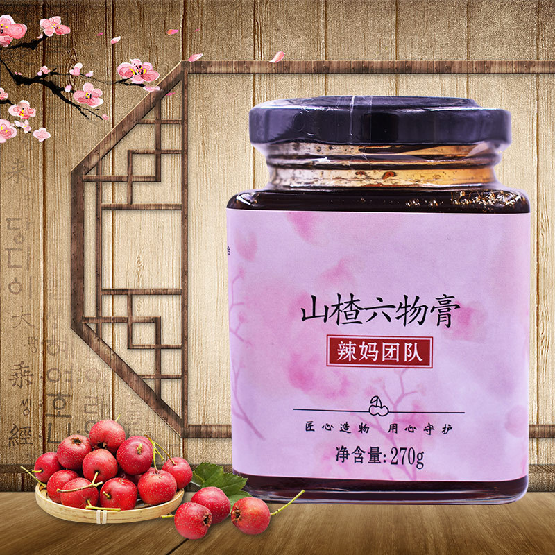 辣媽團隊小碗山查六物膏兒童款寶寶不愛吃飯山查膏棒小孩積食挑食