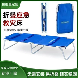 仓储货架;办公椅;折叠床