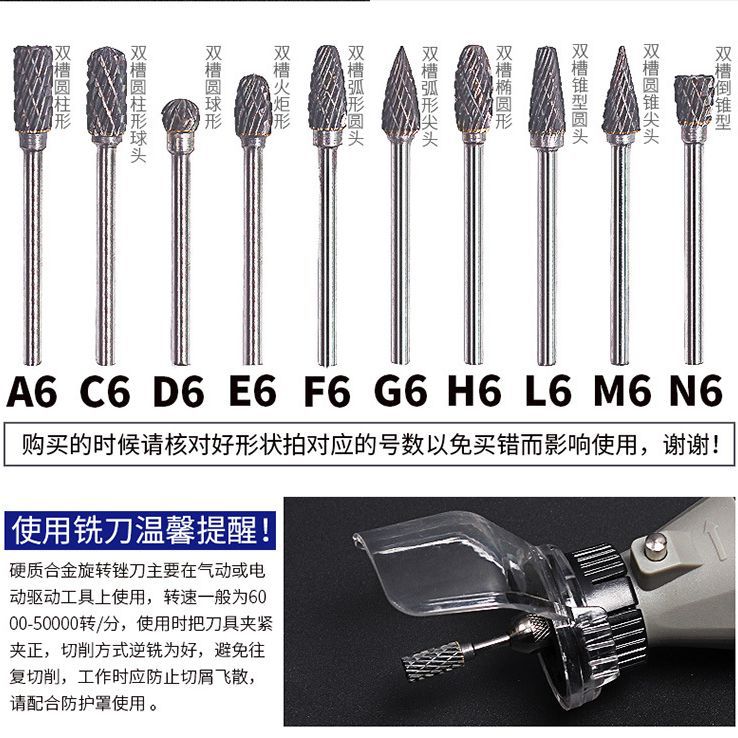 Suministro de 3*6MM de molienda eléctrica cabeza de molienda eléctrica de fresado cortador de carpintería de metal escariador dura de acero de aleación de tungsteno fresa traje de corte