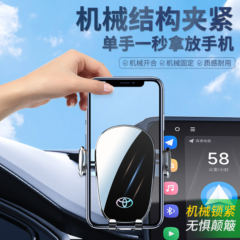 Soporte especial para Toyota Camry Corolla Asia Long Lei Lingfeng Weilan Da Rong Fangch Weisha para teléfono móvil montado en automóviles