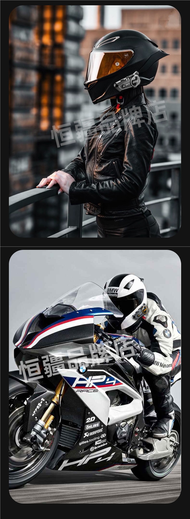 Hengjiang-C50 Heavy Bass Motorcycle Helmet Bluetooth Headset Waterproof Noise Reduction Long Battery Life Mesh Dedicated for Multi-Person Intercom