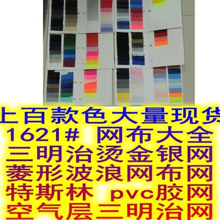1621#�W����ȫ�������ΠC���y�W�����˾W����˹��pvc�z�W�՚����