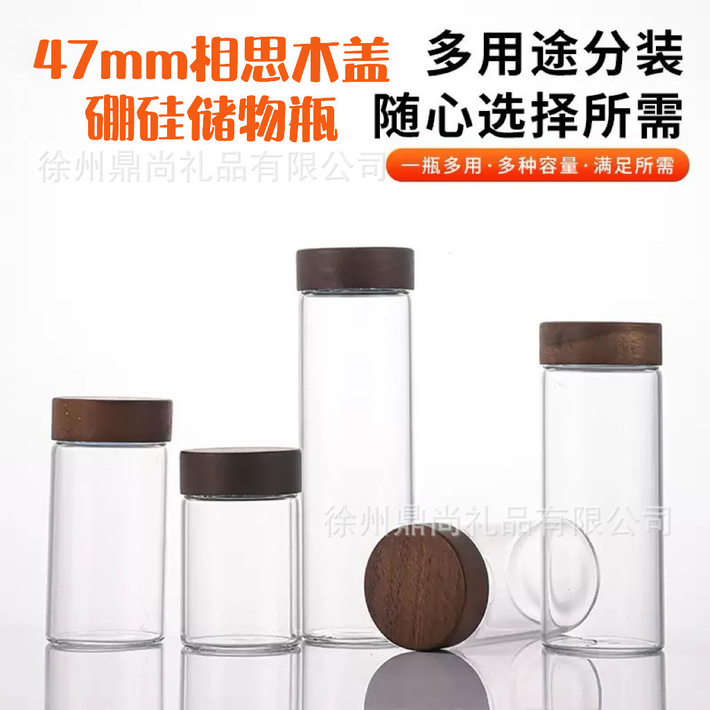 47 botellas de tapón bayonet botellas de muestras médicas botellas de té dulces botellas de frijoles de frijoles de oro botellas de embalaje de goji frasco de arena