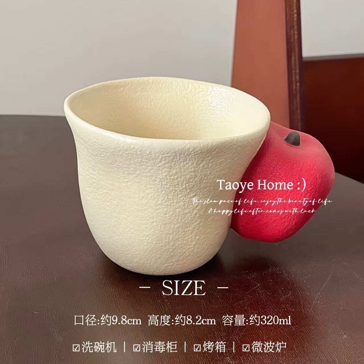 Apple, matte, 300 ml