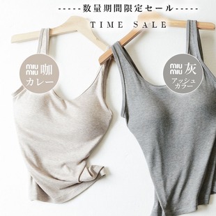 Silk vest, base top with cups, bra