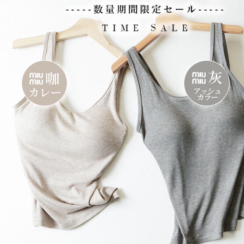Silk Vest with Built-In Bra Pads, Non-Slip Cup Coverage, Thin Basic Undershirt, Home Bra