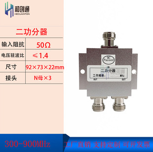 �̈́�ͨ300-900MHZ������Nĸ�^���v�C���w�ҷ�΢���̨���ʷ�����