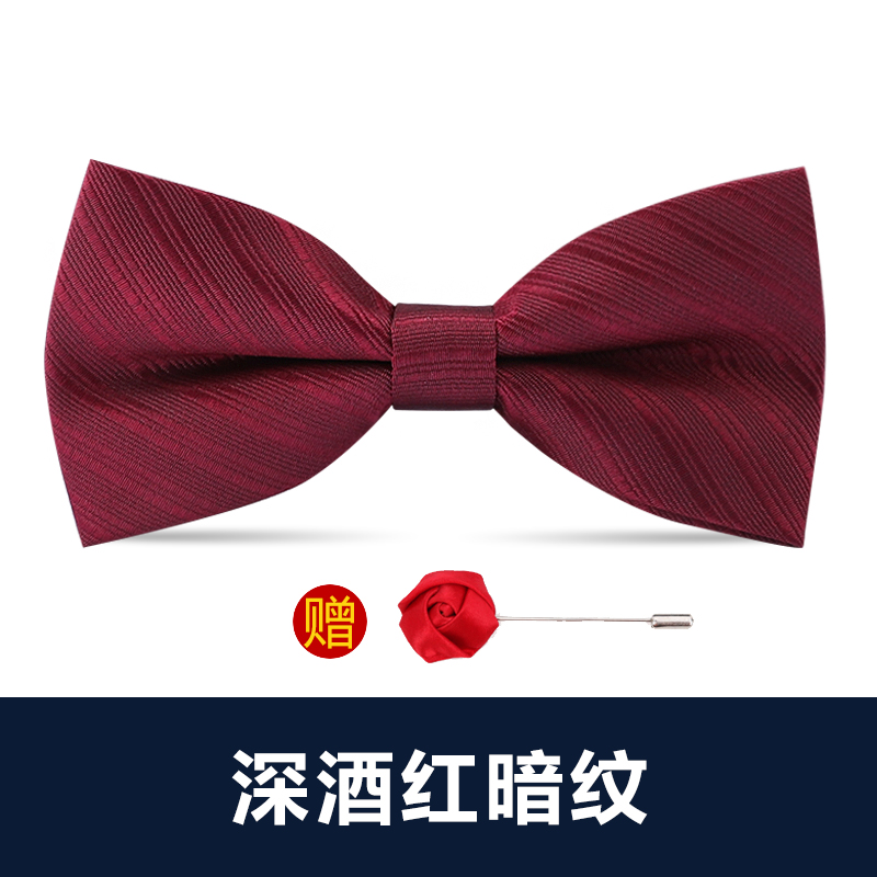 ↤↤↤짙은 버건디 다크 패턴 나비넥타이 [프리 브로치] ↞↦↦