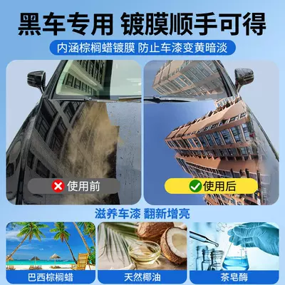 Cleaning/curing agent — cleaner, car washing tool set