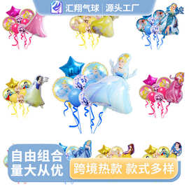 新品造型翘尾美人鱼白雪公主灰姑娘儿童生日铝膜气球套装派对装饰