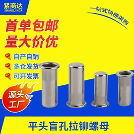 螺钉;螺栓;螺母