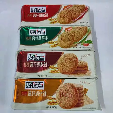 Вкусный крупнозернистый пирог с высоким содержанием клетчатки 110 г Daliyuan вкусный Овощной пирог без сахара здоровое печенье из пищевых волокон