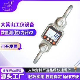 测力仪表;硬度计;探伤仪