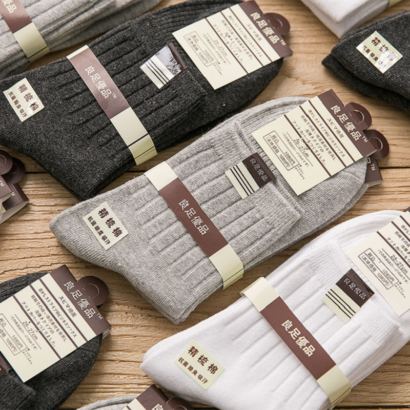 Men's Sports Double-Needle Cotton Socks, Autumn and Winter Business Men's Socks, Solid Color Mid-Calf Socks, Manufacturer's Supply Socks Wholesale