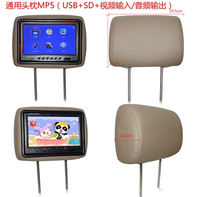 car HD screen LCD | Car display