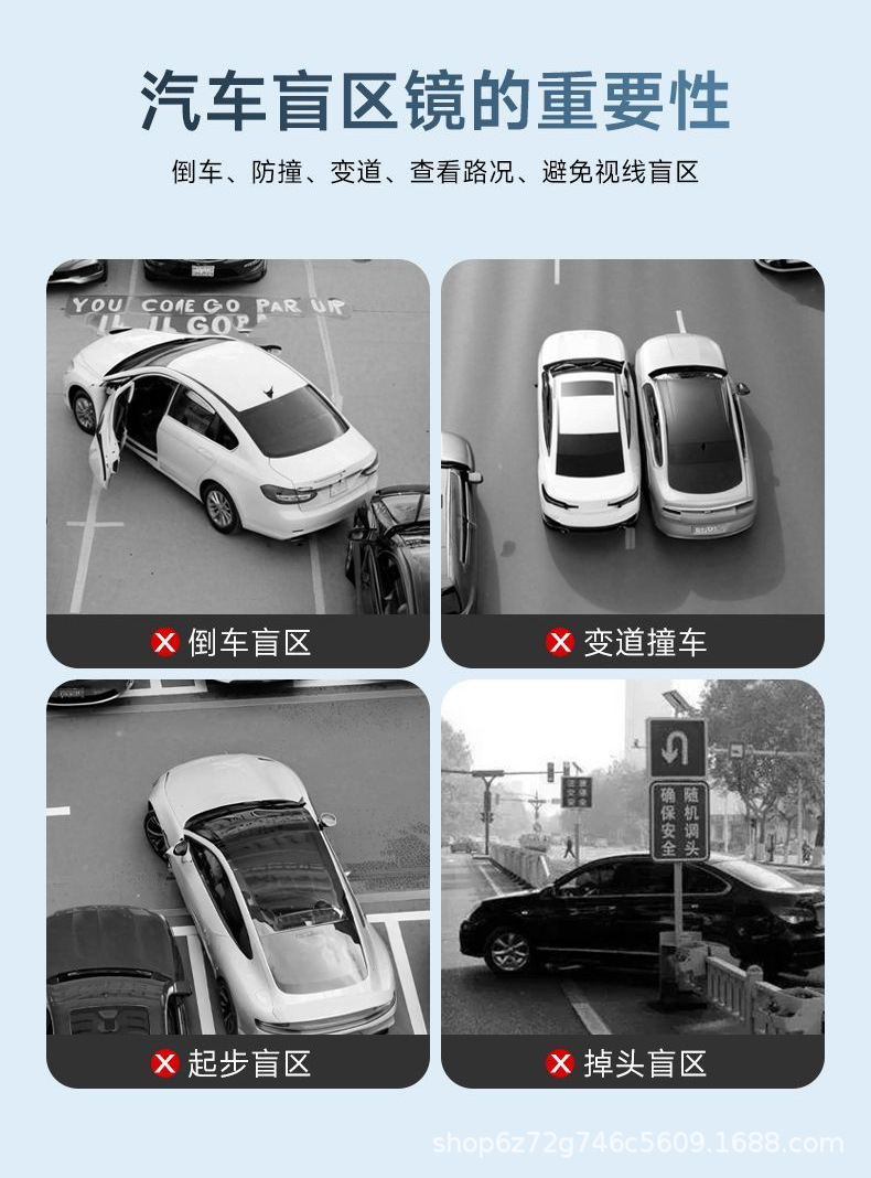 Car Rearview Mirror, Coach Mirror, Right Side Blind Spot, Lane Change Assist, Auxiliary Wide-Angle Reversing Mirror, Blind Spot Additional Reflector