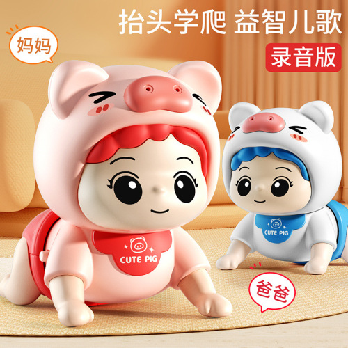 Crawling Toys for Infants and Toddlers 0-1 Years Old, Baby Crawling Learning Toys, Soothing Baby Gadgets, Early Education and Intellectual Development Toys, Night Market Street Stall Wholesale