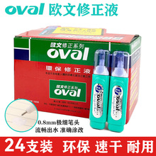 �W��ovalPYR-1000����Һ�T��Һ�F���޸�Һ�����P�T�ĹP�W����Ʒ