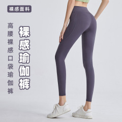 Women's Nudist Breathable Tight Thigh-Lifting Running Fitness Sport Leggings with Double Pockets - 2024 Spring New Arrival