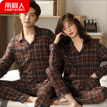 �Ӵ�������˯�³���100%����������ְּҾӷ����ﶬ���ӼҾӷ�