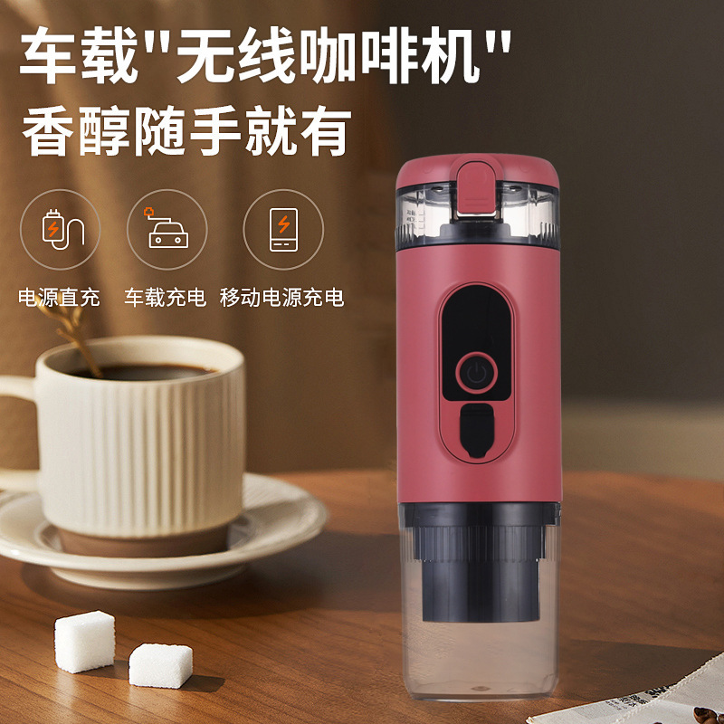Car-Mounted Wireless Heating Coffee Machine Espresso Capsule Coffee Cup Rechargeable Portable Outdoor Electric Coffee Machine Car-Mounted Wireless Heating Coffee Machine Espresso Capsule Coffee Cup Rechargeable Portable Outdoor Electric Coffee Machine