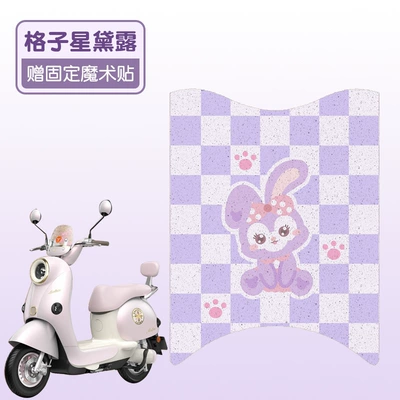 Electric vehicle foot mat Special Electric Vehicle Foot Mat - plaid-star-dew