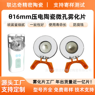 16mm�F��ƬFPC��ӿڇ��Ǉ� ΢�W�����F���������t���F��Ƭ�S��