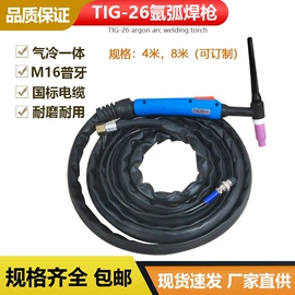 焊接材料附件;电动坡口机;气焊气割器材