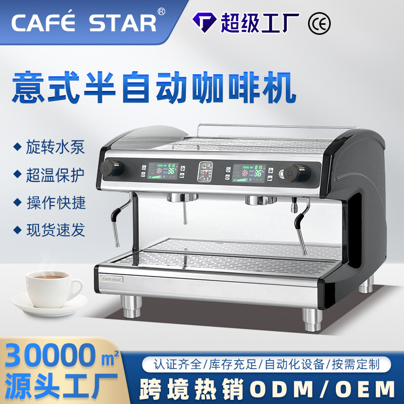 Cross-Border Italian Semi-Automatic Commercial Double-Head Electronically Controlled Espresso Machine, Special Coffee Machine for Coffee Shops and Franchise Stores Cross-Border Italian Semi-Automatic Commercial Double-Head Electronically Controlled Espresso Machine, Special Coffee Machine for Coffee Shops and Franchise Stores