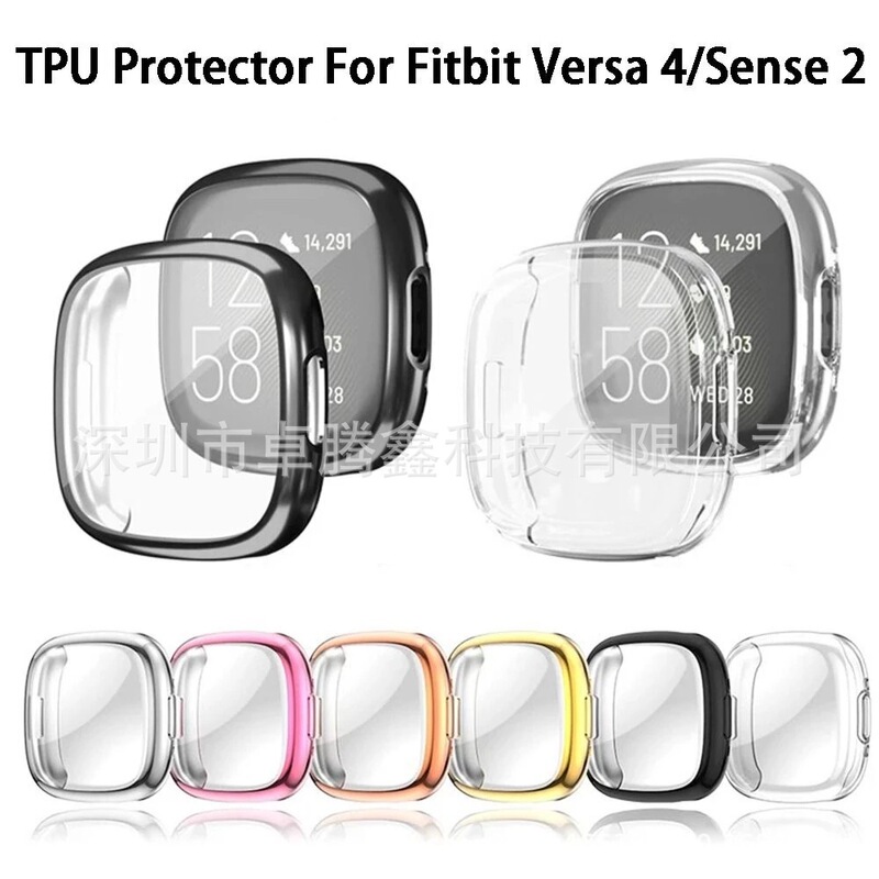 Applicable to fitbit versa4 watch case electroplated TPU all-inclusive watch case sense2 watch case versa4 protective case Applicable to fitbit versa4 watch case electroplated TPU all-inclusive watch case sense2 watch case versa4 protective case