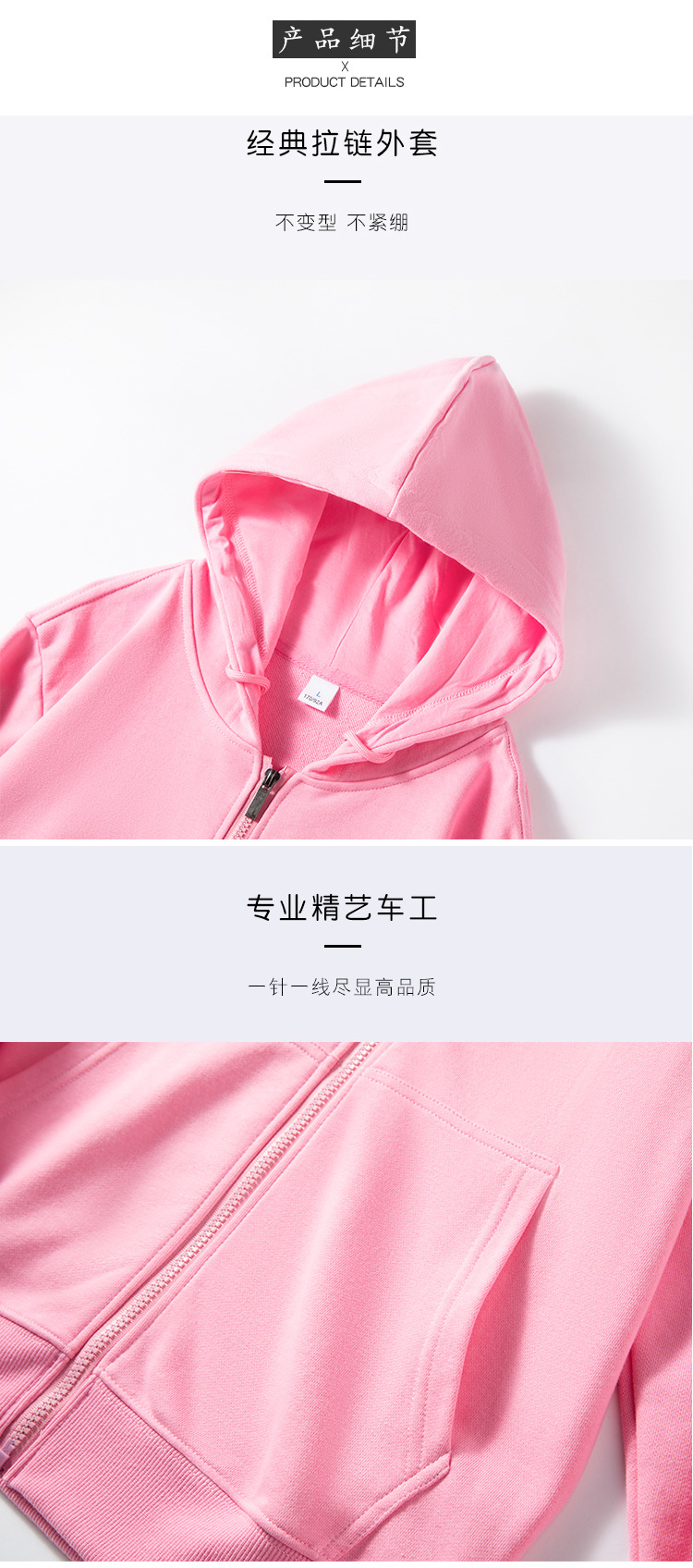 薄款貼袋拉鍊衛衣成人詳情_05.jpg