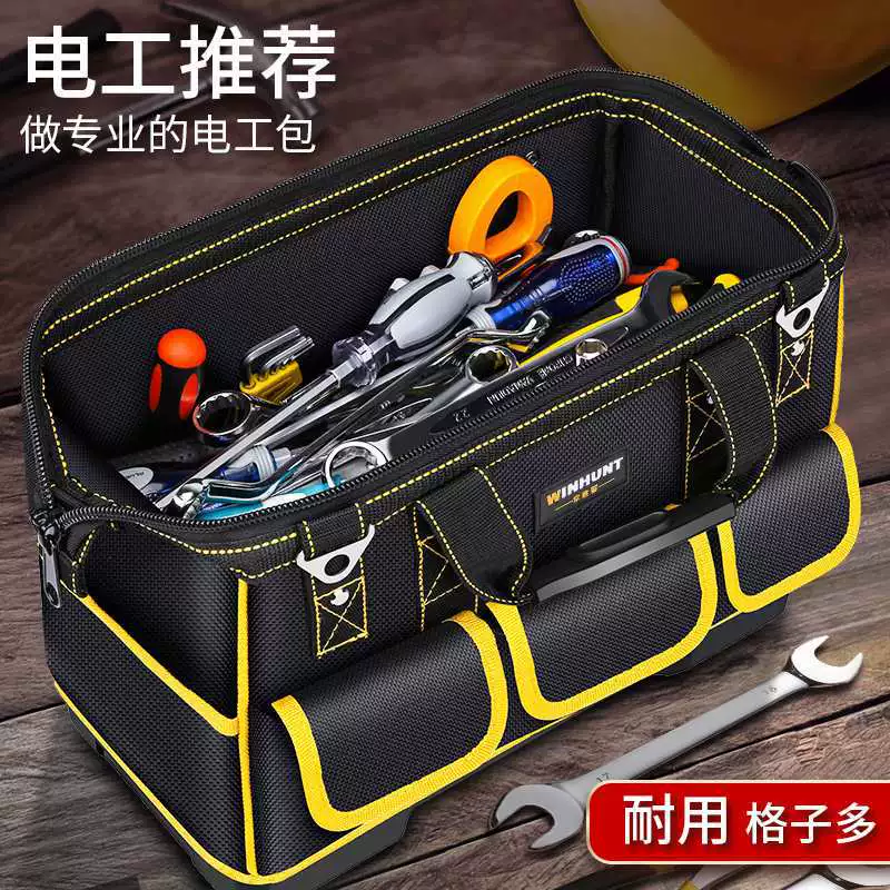 Ящик для инструментов Коробка для инструментов Коробка для инструментов Коробка для хранения Домашний инструментарий комплект прочный и долговечный многофункциональный электрик