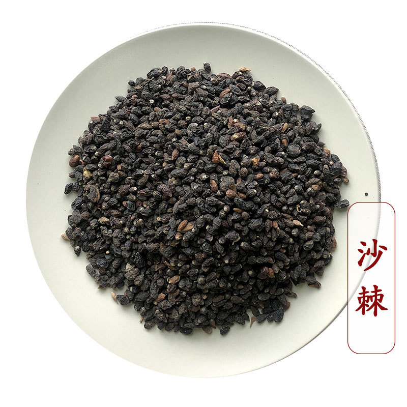 沙棘 統 500g 別稱：醋柳、酸刺、達日布